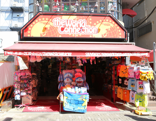 渋谷のおすすめ雑貨屋さん１２選 テイスト別に人気ショップを厳選紹介 暮らし の