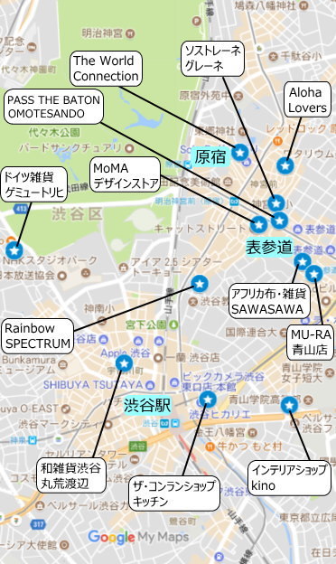 渋谷のおすすめ雑貨屋さん１２選 テイスト別に人気ショップを厳選紹介 暮らし の