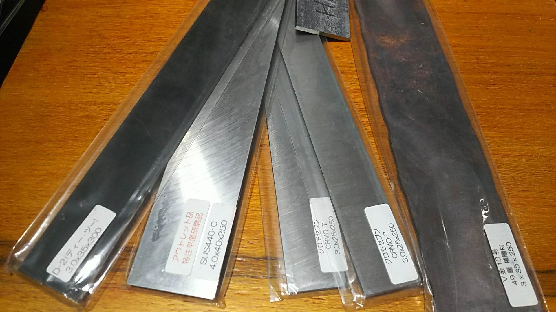 自作ナイフに使えるおすすめ鋼材とは？材料の特性や選び方まで 