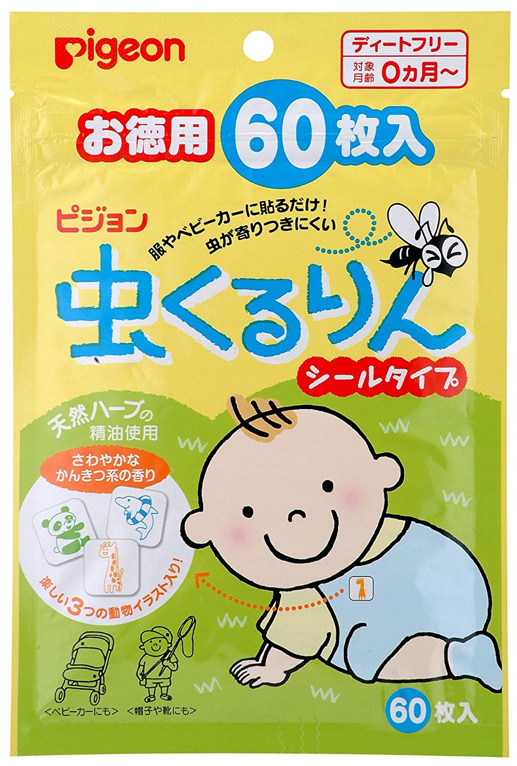 虫除けシール パッチのおすすめランキング10 気になる効果や貼る場所も解説 暮らし の