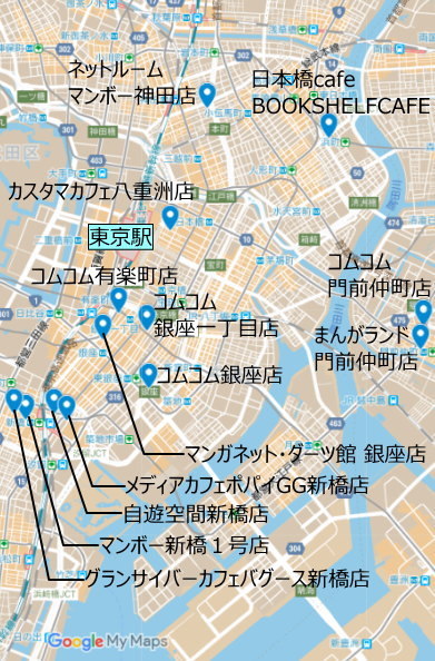 東京駅周辺のネカフェ１３選 完全個室やシャワー付きなどの充実設備のお店も 暮らし の