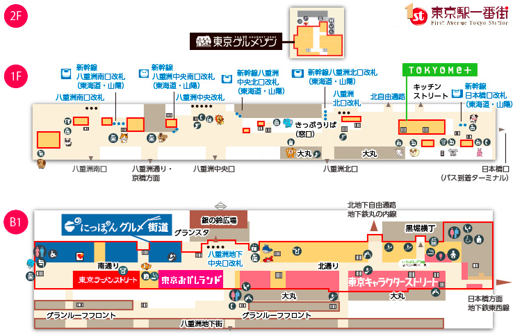 東京駅周辺で買い物するなら 服や雑貨などの人気ショッピングスポット12 暮らし の