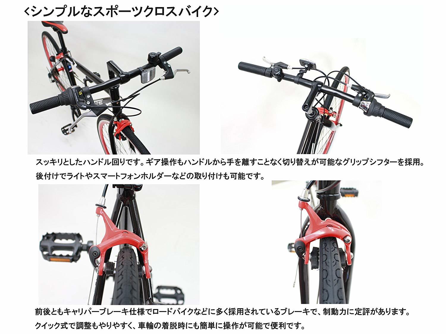 安いクロスバイクおすすめ12選 2万円台のコスパ最強でおしゃれな製品はこれ 暮らし の