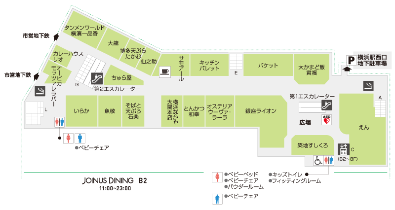 横浜駅の喫煙所１１選 構内 駅近 周辺施設などタバコが吸える場所をご紹介 暮らし の