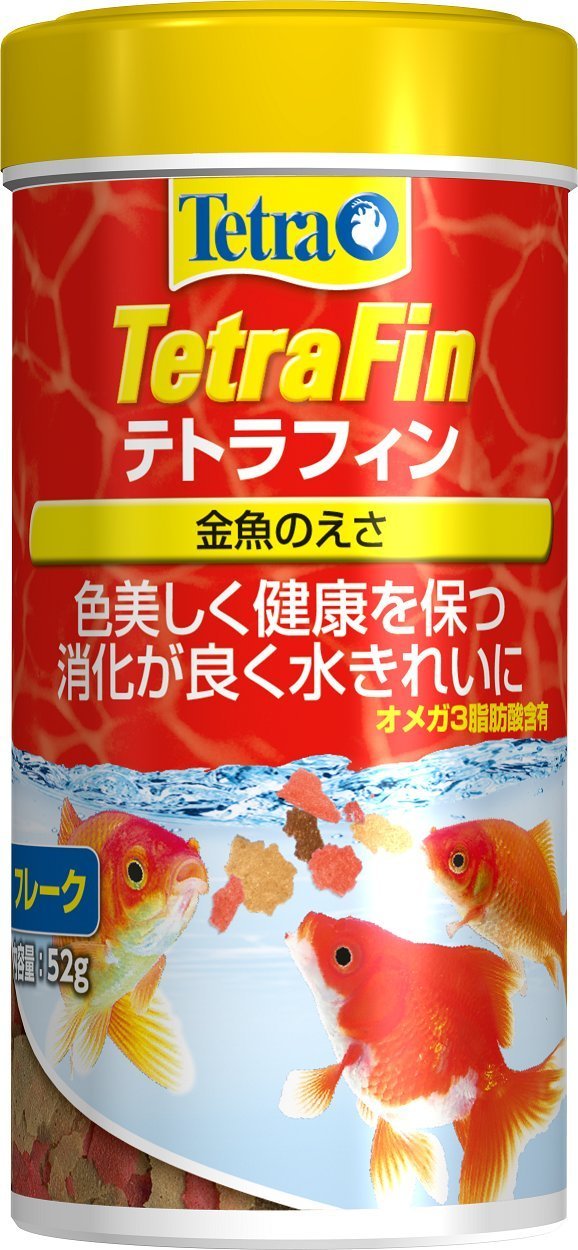 金魚の餌のおすすめは 色揚げ効果のある餌や消化の良い餌をご紹介 Kurashi No