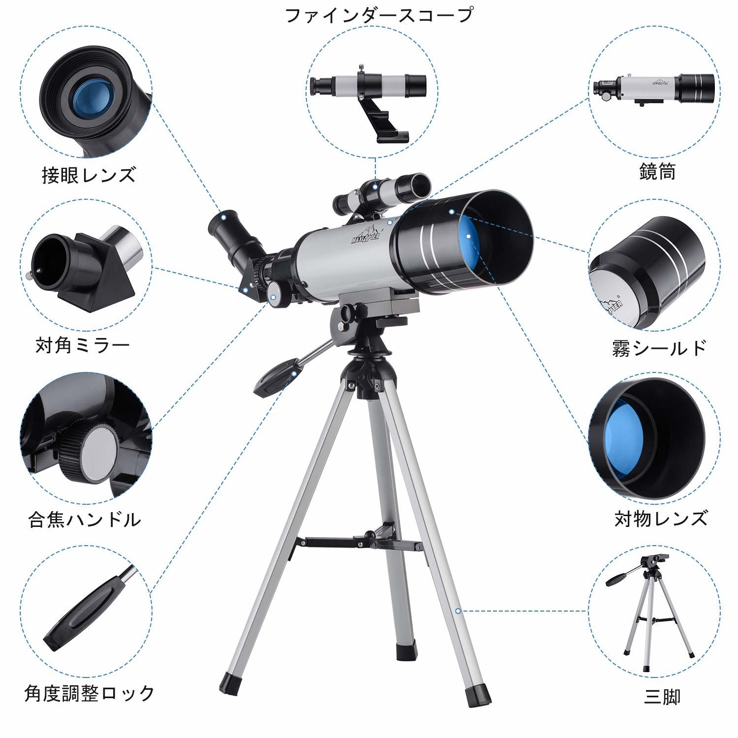 【2019】天体望遠鏡おすすめ14選！最新機器の魅力や選び方もご紹介！ | kurashi-no