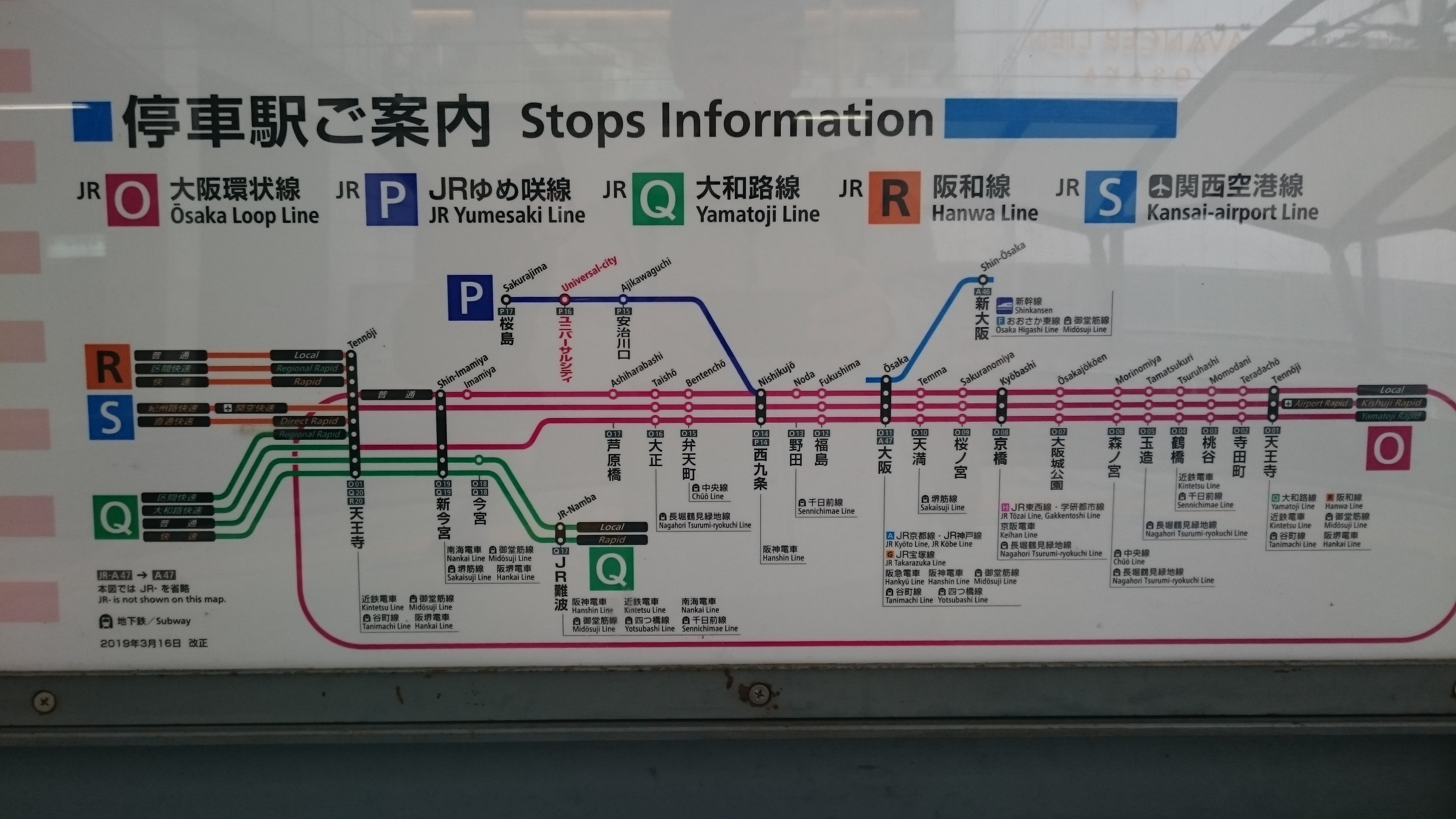 Usjの最寄り駅ってどこ 飛行機 新幹線 バスでの行き方を解説 暮らし の