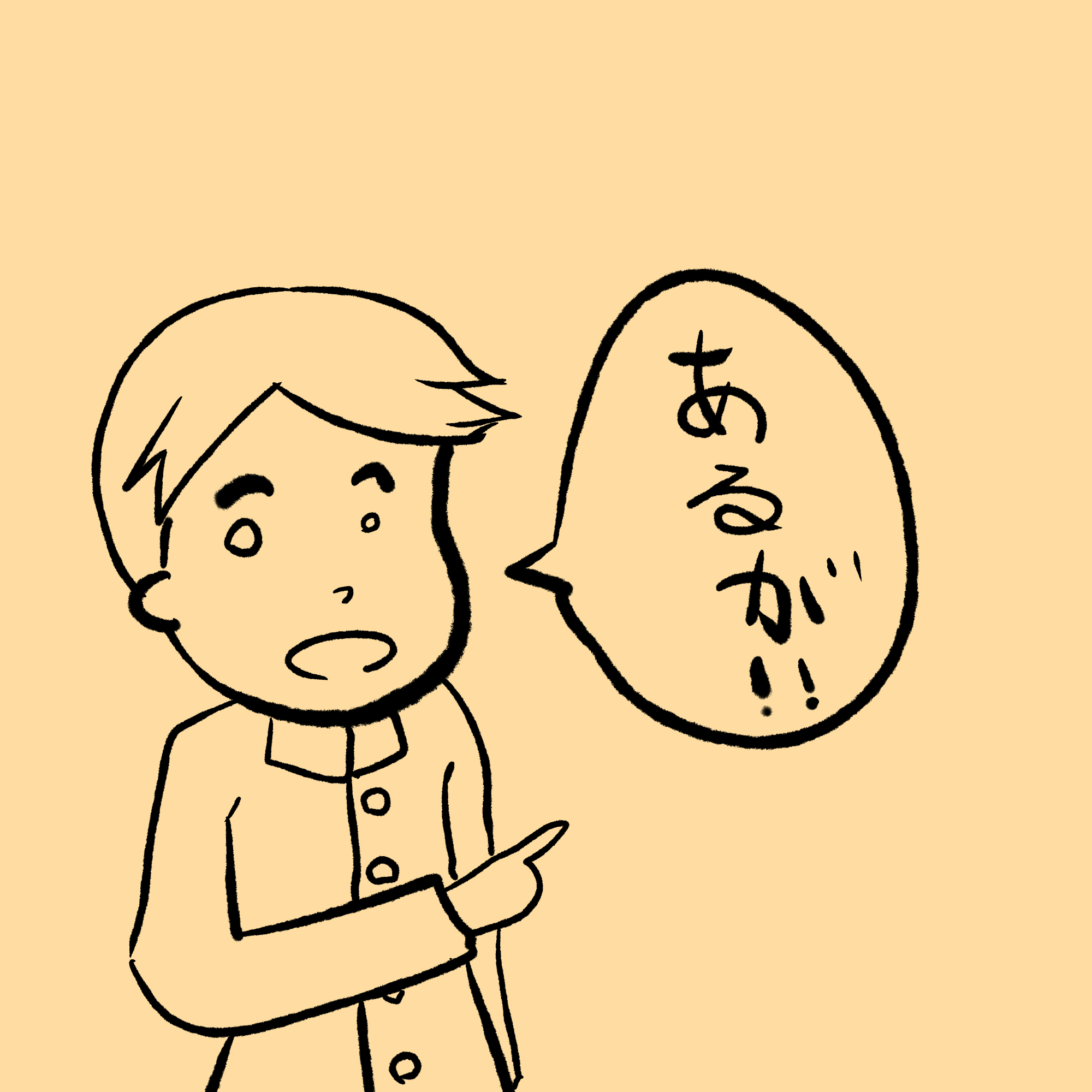 岡山の方言はかわいい 特徴的で難しい岡山弁を実際の会話例を含めてご紹介 暮らし の