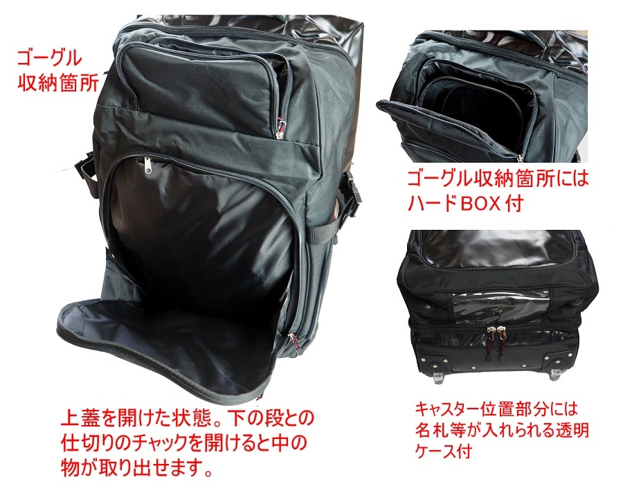 2022]スキー用バッグおすすめ13選！収納豊富で持ち運びも便利なバッグをご紹介！ | 暮らし〜の
