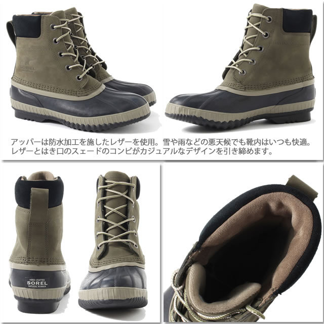 SORELソレルウインターブーツ ブーツ 靴 レディース 【日本産】