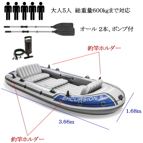 海釣り用ゴムボートのおすすめ12選 人気商品とその口コミも紹介 暮らし の