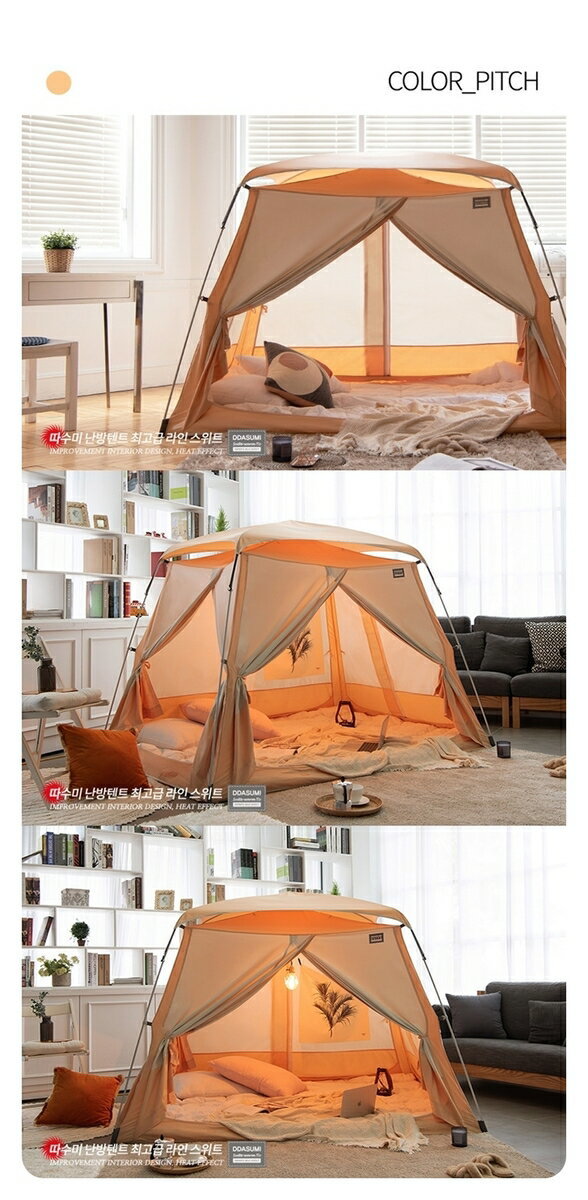 ぬくぬく快適 室内用テントのおすすめ10選 おしゃれで機能性も良い商品はコレ 暮らし の