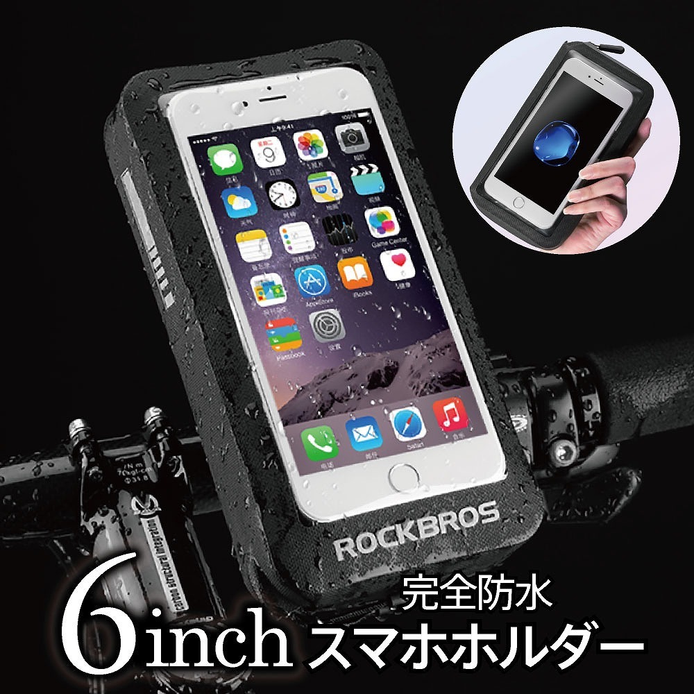 超目玉 幅広く使用可能なスマートフォン ホルダー バイク用 Iphone スマホ 在庫限り Traverserdl Com