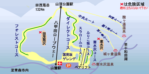 http://www.hakkoda-ropeway.jp/service/ski
