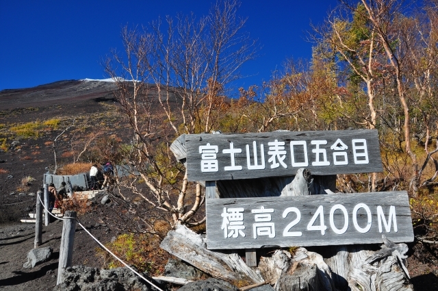 富士宮ルート登山口標高2400m地点