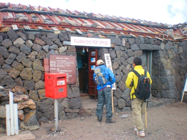 富士宮ルート山頂の富士山頂郵便局