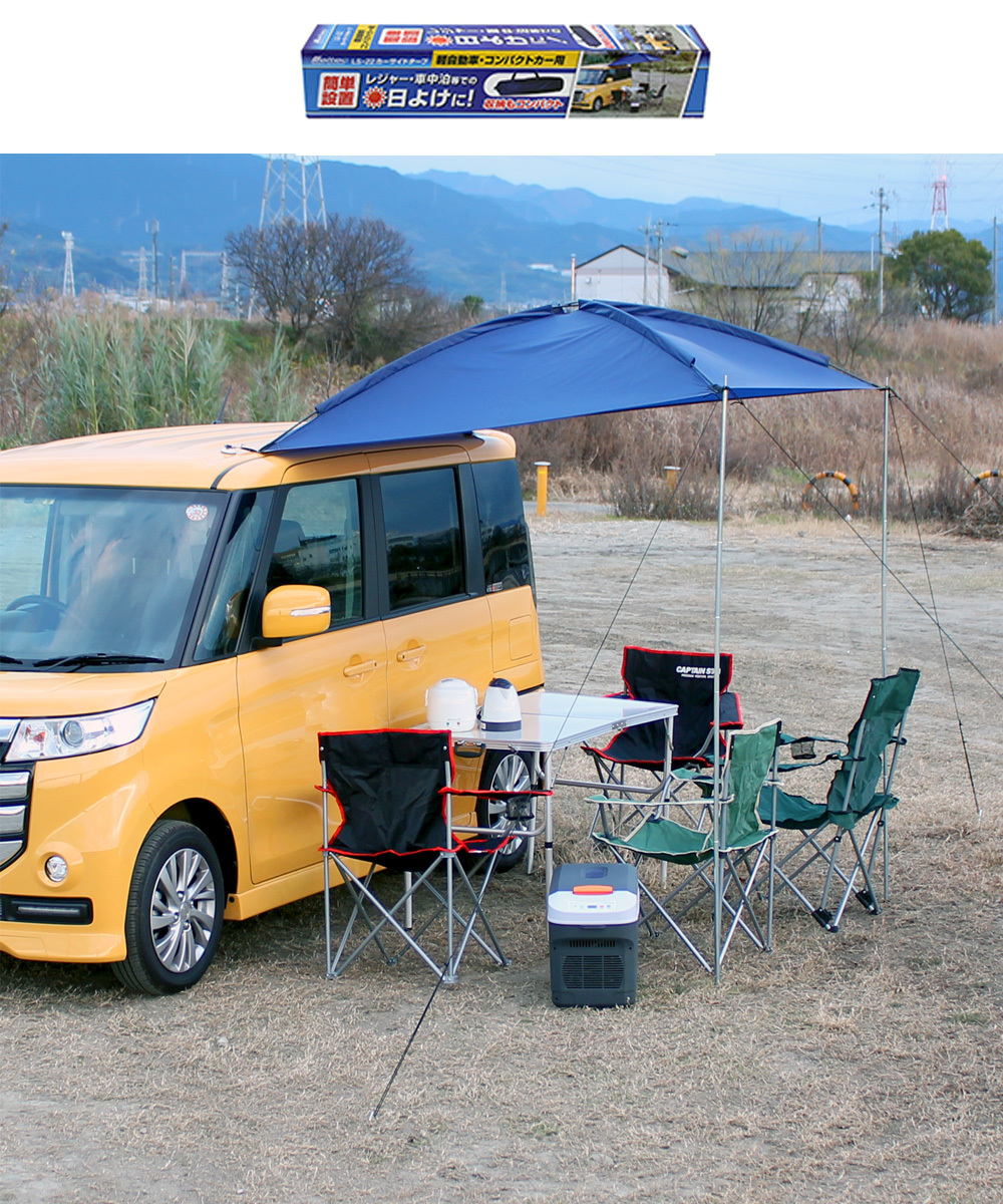 車中泊でのソロキャンプに便利 おすすめタープ8選 手軽に快適な空間が作れる 暮らし の