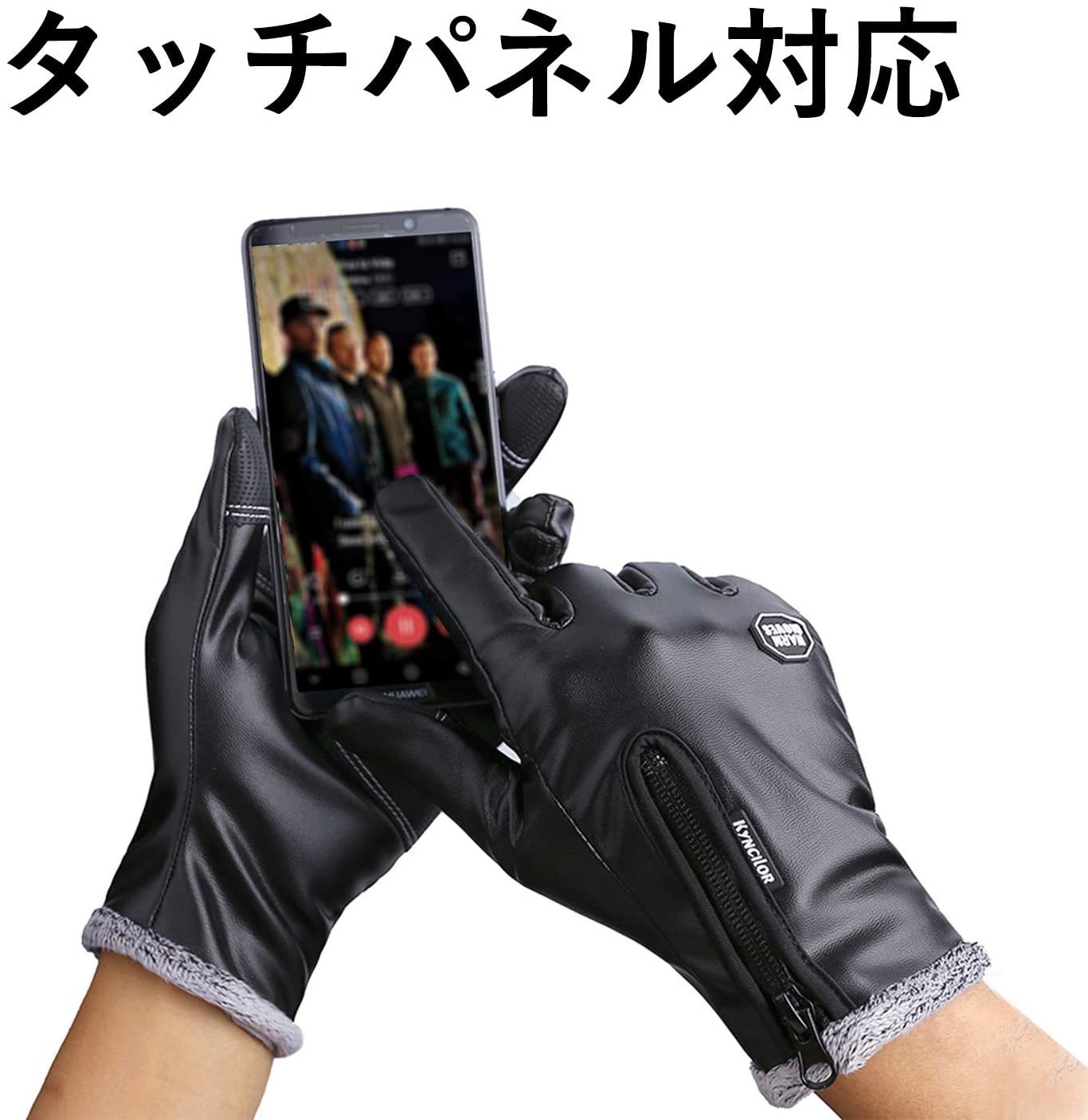 スマホ対応手袋おすすめ１４選！手袋したままで指紋認証できる最新製品も！ | kurashi-no