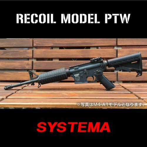 取寄せ発送品 M4-A1 PTW トレポン recoil model トイガン