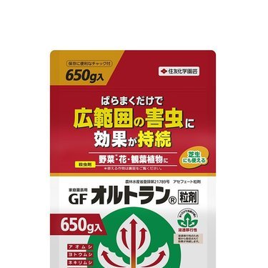 オルトラン粒状の使い方 散布時期や効果の期間など撒き方の基礎から解説 暮らし の