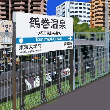 18 神奈川県でおすすめな日帰り温泉ランキング 穴場の施設情報も 暮らし の