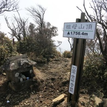 祖母山のコースガイド 難易度別の登山ルートやアクセス情報を解説 暮らし の