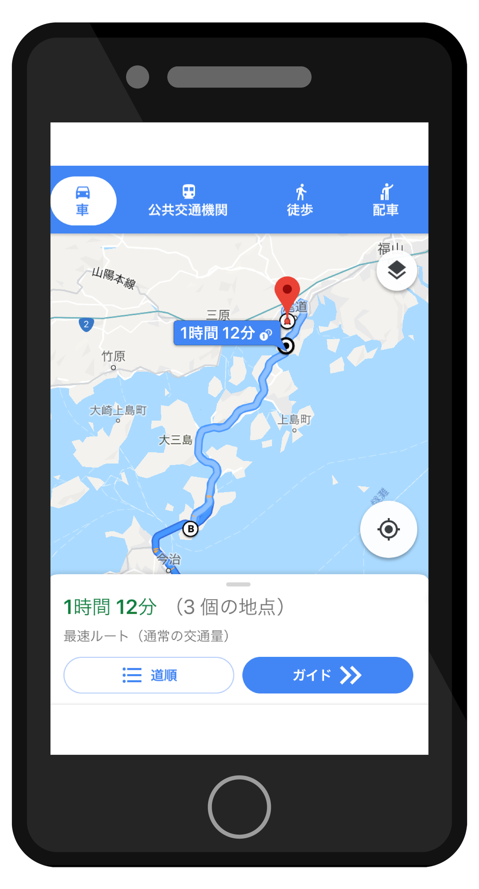 Google Mapは自転車で使えない 経路検索や音声案内の使い方と注意点を解説 暮らし の