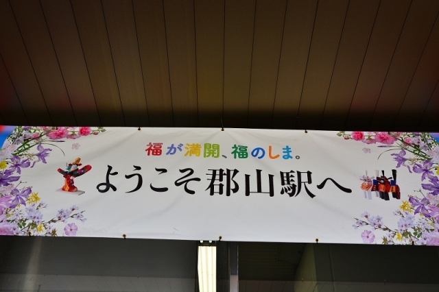 郡山駅周辺のおすすめグルメ7選 絶品名物やコスパ抜群のランチが盛りだくさん 暮らし の