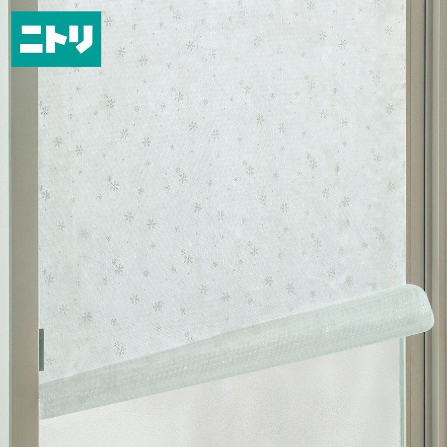 部屋の温度が快適に ニトリの窓ガラス用断熱シートおすすめ9選 寒さ対策にも Kurashi No