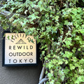 オフィス街のキャンプ場！？体験型カフェ「REWILD OUTDOOR TOKYO」にハマる人続出！